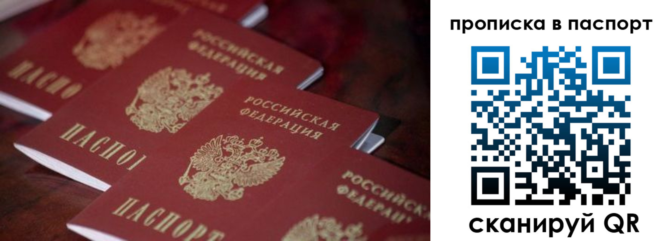 временная регистрация адрес в Коммунаре