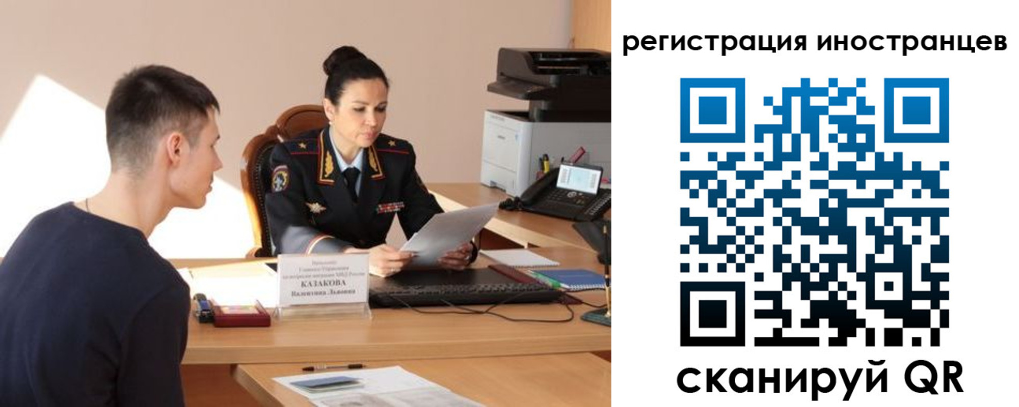 прописка от собственника в Коммунаре