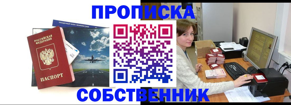 временная регистрация поиск в Коммунаре